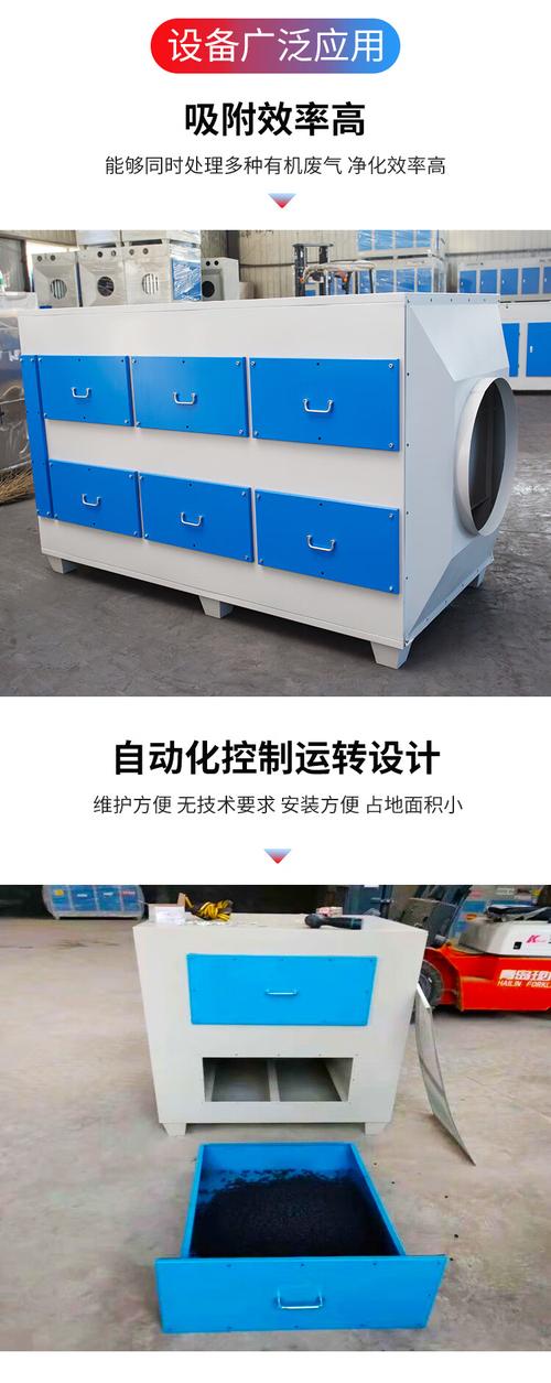 工业废气持续净化利器 活性炭二级吸附+漆雾回收的一体机处理系统